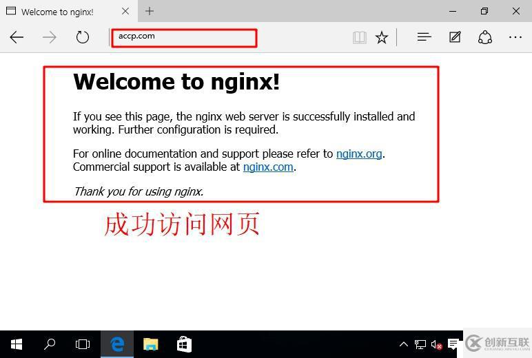 配置Nginx服务中Rewrite的应用