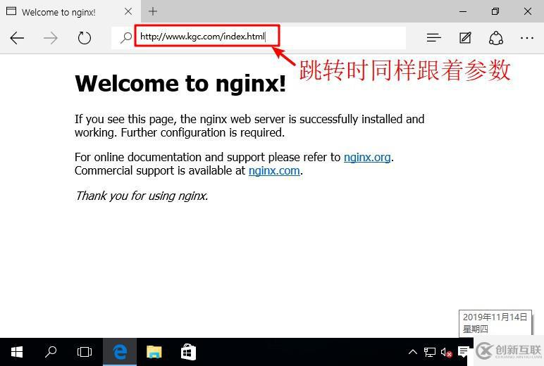 配置Nginx服务中Rewrite的应用