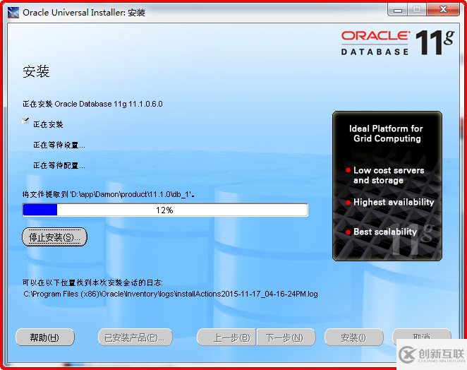 Windows如何安装oracle11gR1 database 11.1.0.6