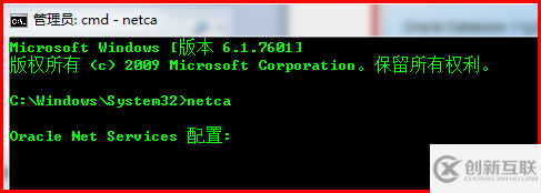 Windows如何安装oracle11gR1 database 11.1.0.6