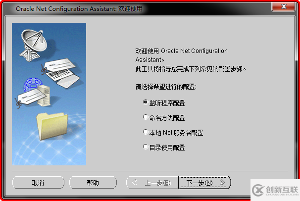 Windows如何安装oracle11gR1 database 11.1.0.6