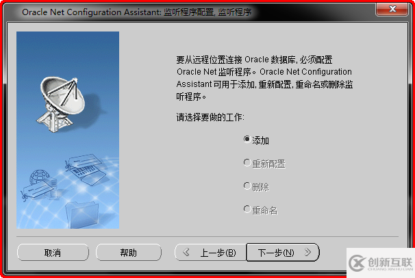 Windows如何安装oracle11gR1 database 11.1.0.6