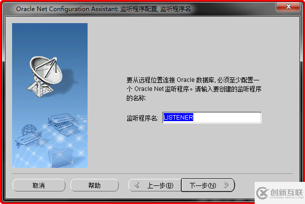 Windows如何安装oracle11gR1 database 11.1.0.6