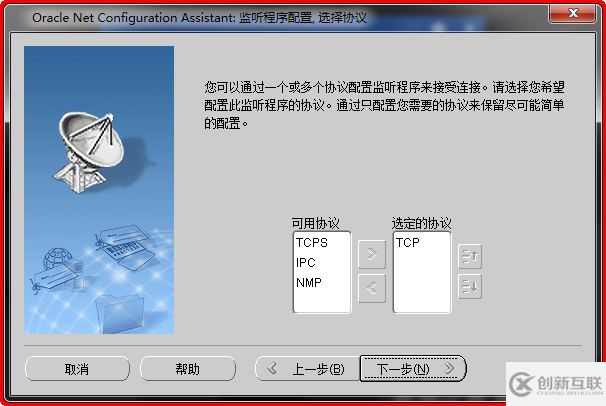 Windows如何安装oracle11gR1 database 11.1.0.6