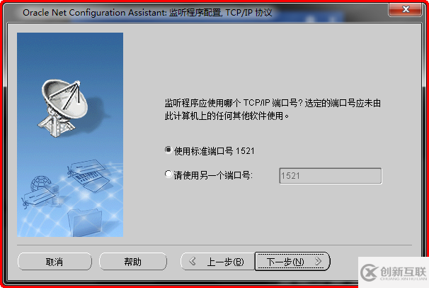 Windows如何安装oracle11gR1 database 11.1.0.6