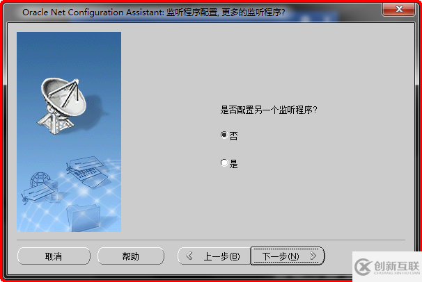 Windows如何安装oracle11gR1 database 11.1.0.6