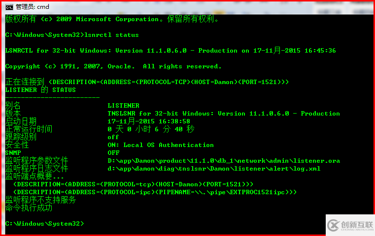 Windows如何安装oracle11gR1 database 11.1.0.6