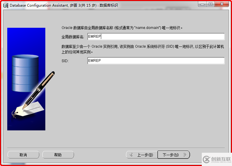 Windows如何安装oracle11gR1 database 11.1.0.6