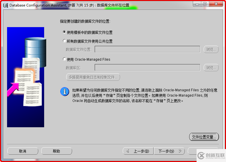 Windows如何安装oracle11gR1 database 11.1.0.6