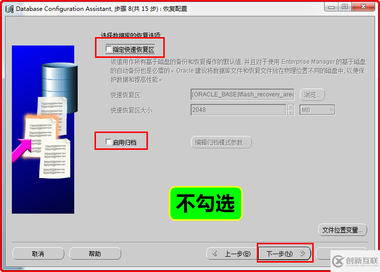 Windows如何安装oracle11gR1 database 11.1.0.6