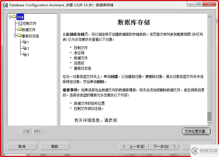 Windows如何安装oracle11gR1 database 11.1.0.6