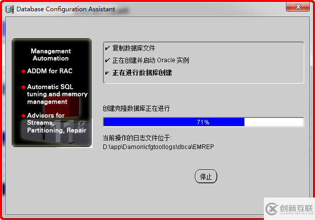 Windows如何安装oracle11gR1 database 11.1.0.6