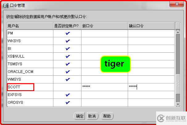 Windows如何安装oracle11gR1 database 11.1.0.6