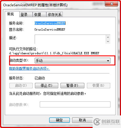 Windows如何安装oracle11gR1 database 11.1.0.6