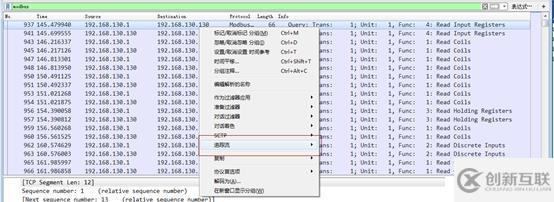 SCTF的一个WP------modbus