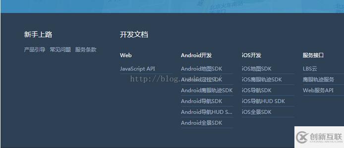 HTML5中地理定位与第三方工具百度地图如何结合使用