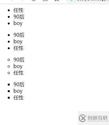 HTML列表使用实例分析