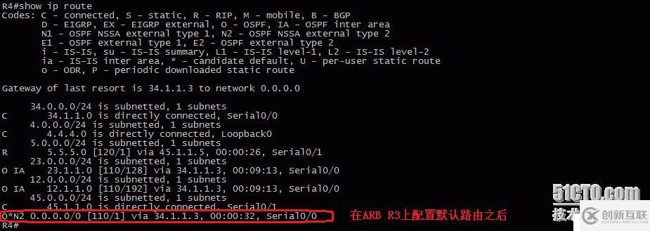 22、OSPF配置实验之特殊区域NSSA