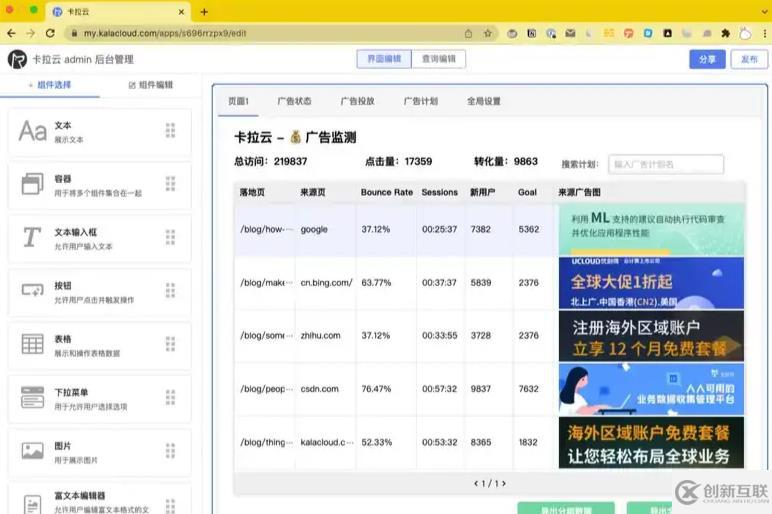 manjaro 命令审计普通用户log格式不生效问题解决记录