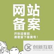 做网站必须知道的四个基本常识和小窍门分别是什么