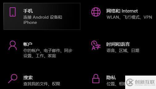 win10输入法如何删除