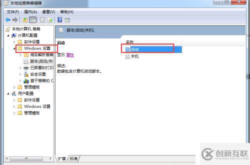 windows通过bat脚本设置服务开机启动