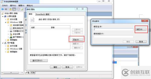 windows通过bat脚本设置服务开机启动