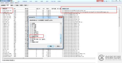 windows通过bat脚本设置服务开机启动