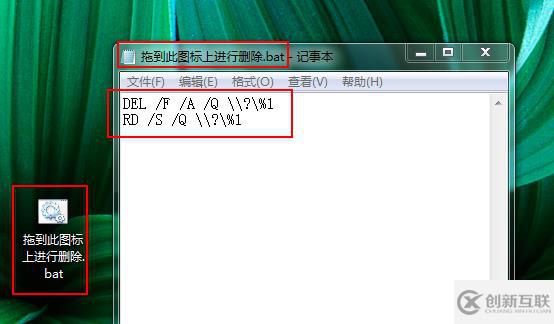 常用Windows 强制删除文件方法