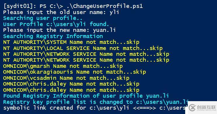 用Powershell 脚本如何修改用户配置文件