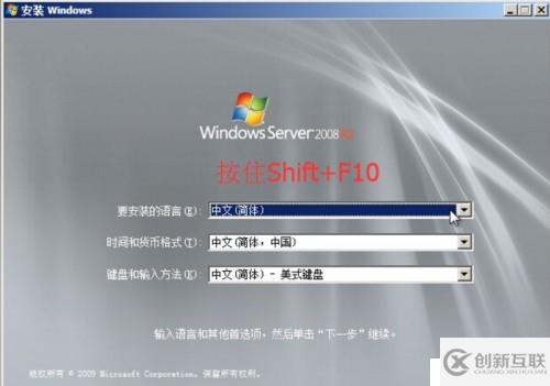 Windows Server 恢复开机密码