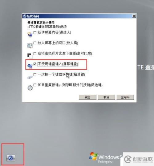 Windows Server 恢复开机密码