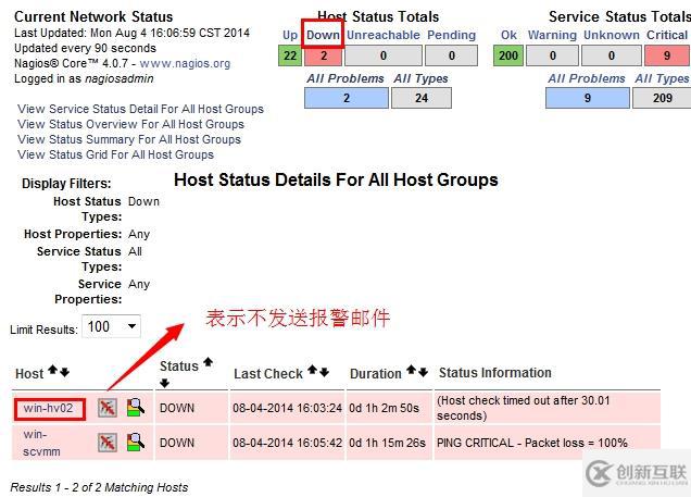 Cacti+Nagios(七)：Nagios监控windows（基于check_nt）