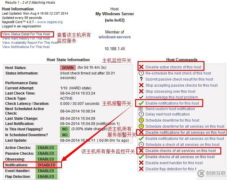 Cacti+Nagios(七)：Nagios监控windows（基于check_nt）