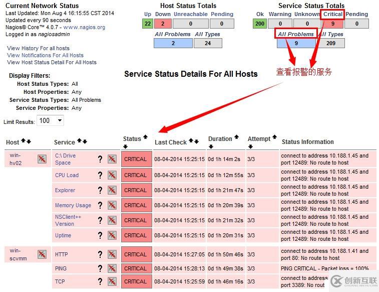 Cacti+Nagios(七)：Nagios监控windows（基于check_nt）