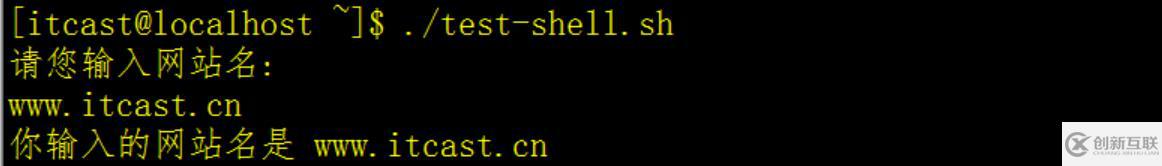 Linux read命令如何使用