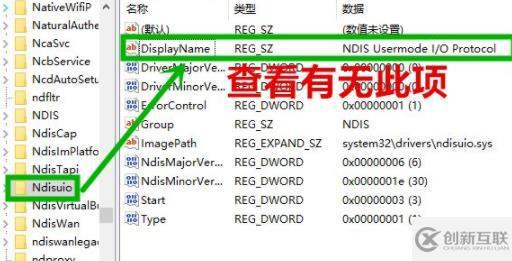 win10的wifi图标不见了如何解决