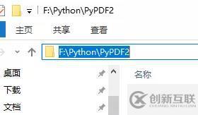 Python如何利用PyPDF2快速拆分PDF文档