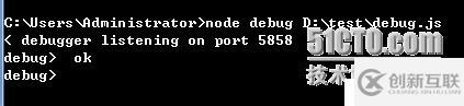 （四）、node.js对于程序的调试