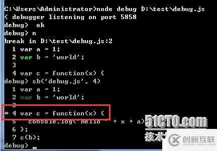 （四）、node.js对于程序的调试