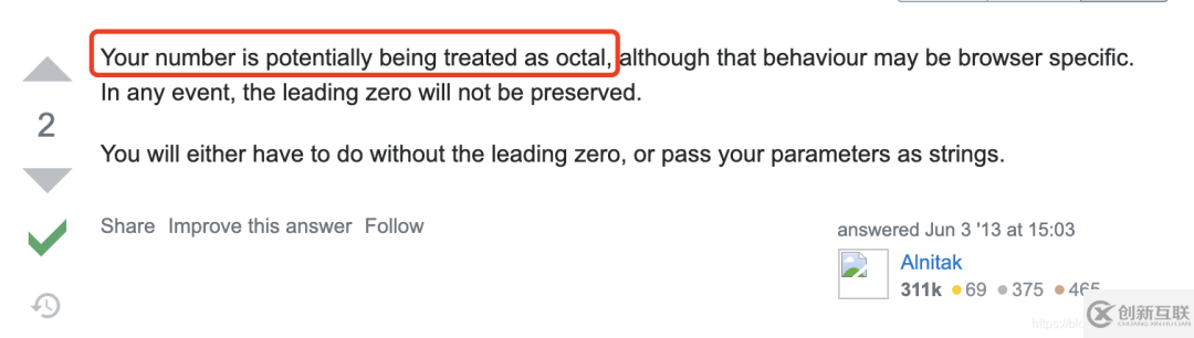 如何解决js方法参数传0开头数字的问题