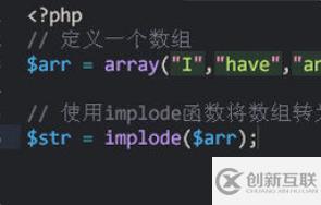 如何将php数字转换为字符串