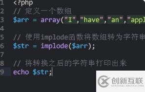 如何将php数字转换为字符串