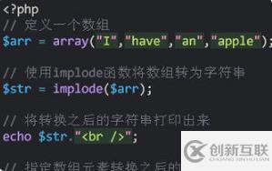 如何将php数字转换为字符串