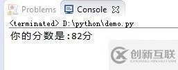 python如何连接数字和字符串