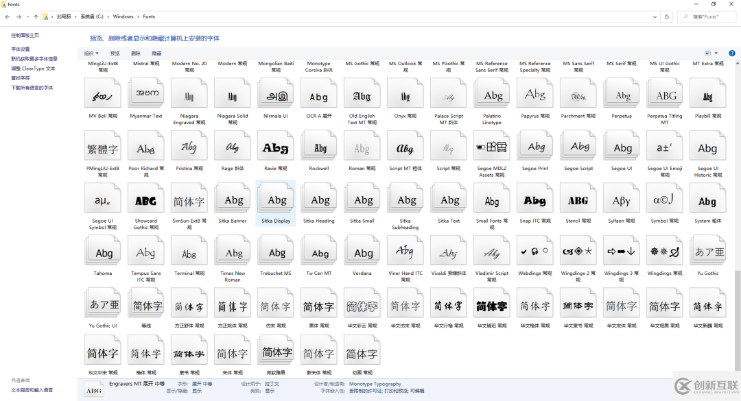 matplotlib字体设置方法