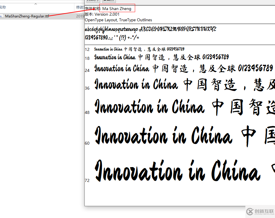 matplotlib字体设置方法