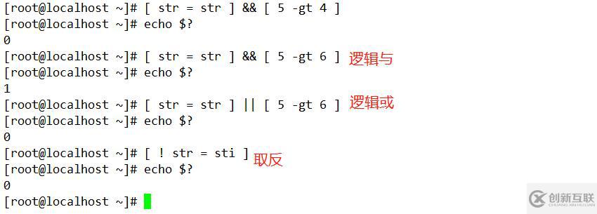 Shell编程——条件判断（2）