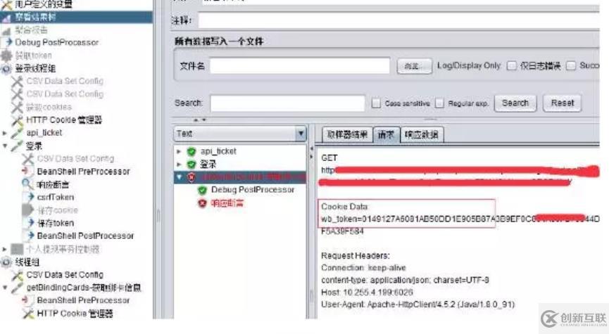 jmeter学习指南之深入分析跨域传递cookie