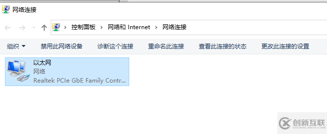 win10以太网未启用dhcp的解决方法